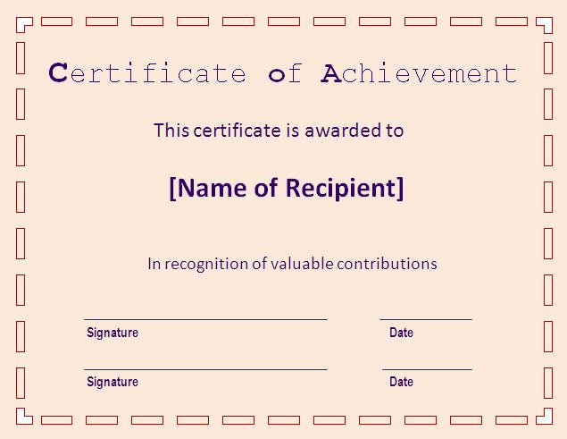 printable-achievement-certificate-template