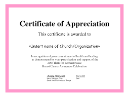 new-certificate-of-appreciation-template