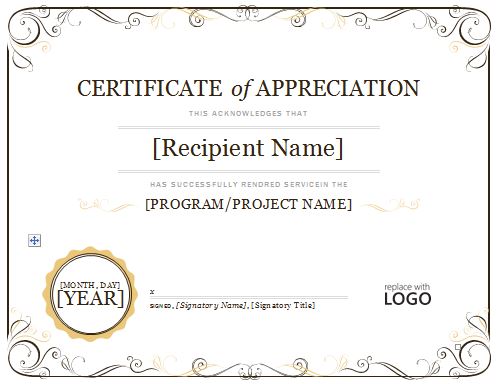certificate-of-appreciation-print-award-certificates