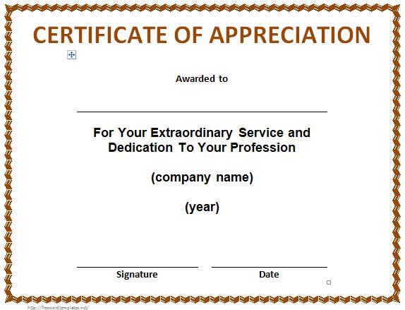 free-Appreciation-Certificate-templates