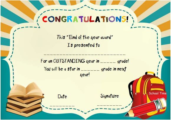 end of the year student certificate of template